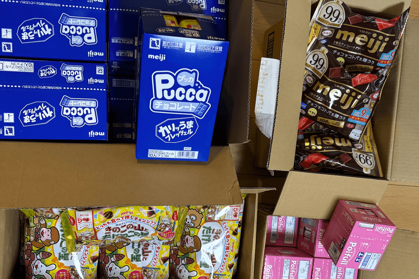 お菓子を寄贈いただきました!のメインビジュアル