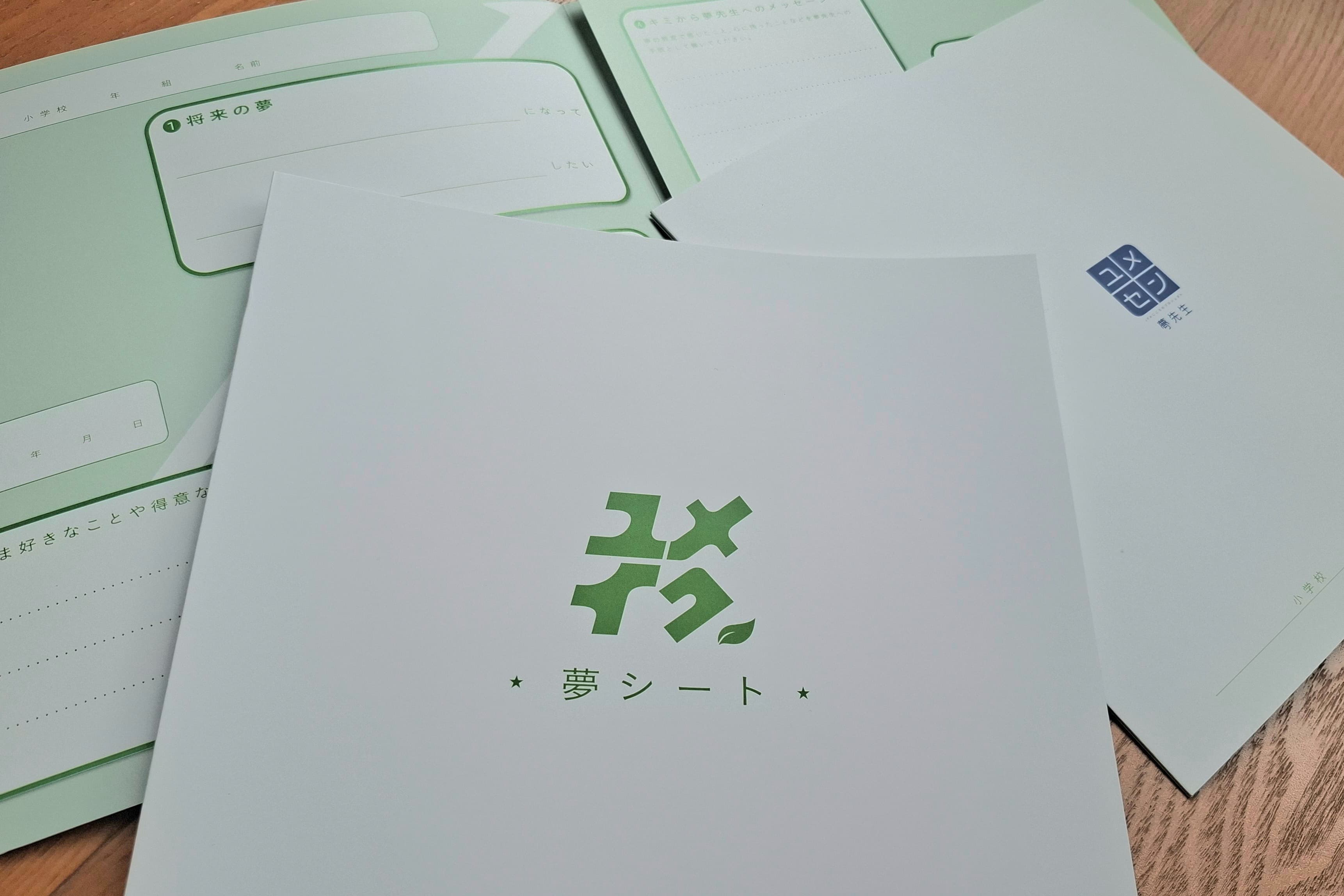 📣クラウドファンディング終了まであと2日📣のメインビジュアル