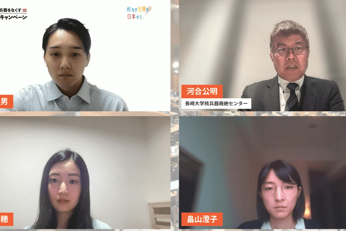 NPT再検討会議合意ならず――それでも市民の声を届け続けます【クラファン100万円達成】のメインビジュアル