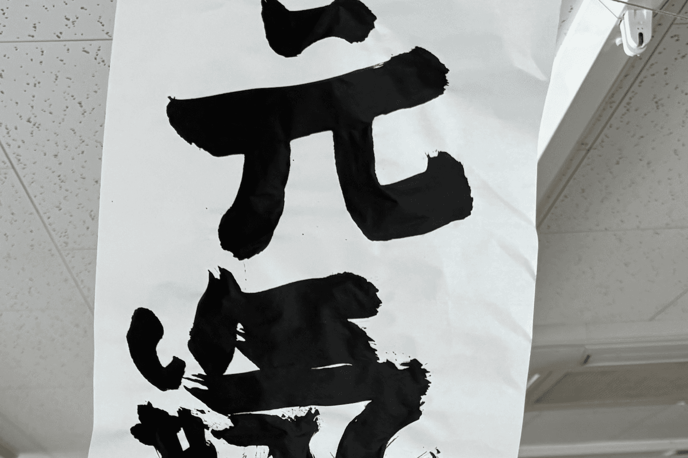 新年あけましておめでとうございます!のメインビジュアル