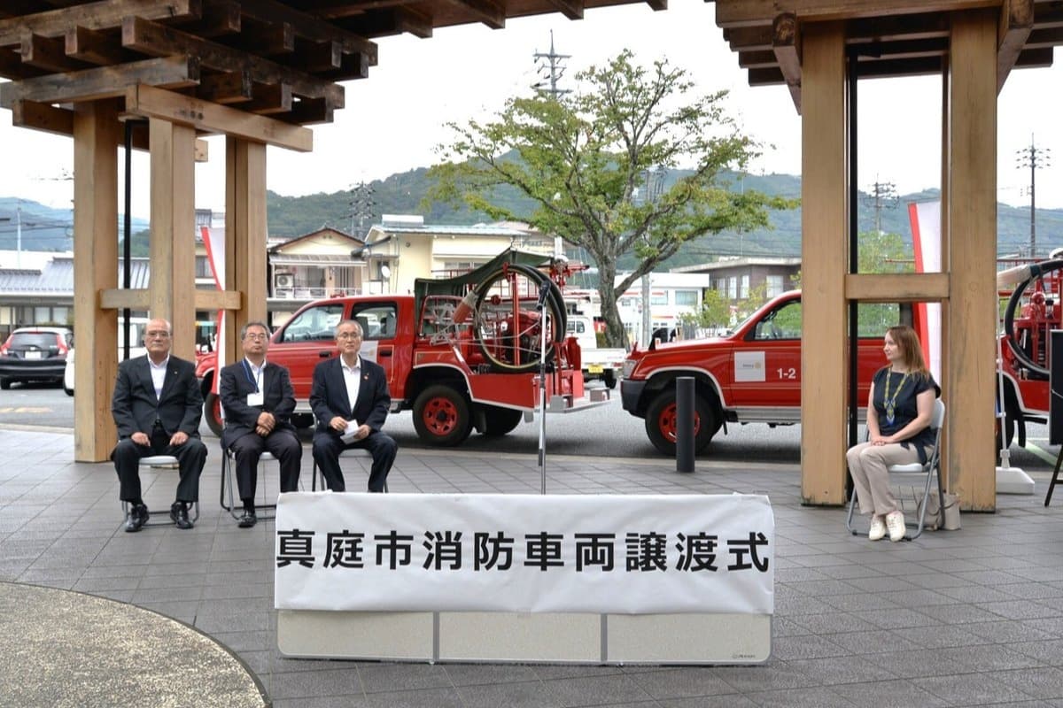真庭市が、もう一度のメインビジュアル