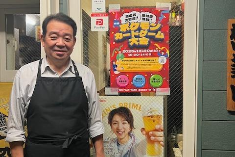 大会ポスター貼付をご協力をいただきました!のメインビジュアル