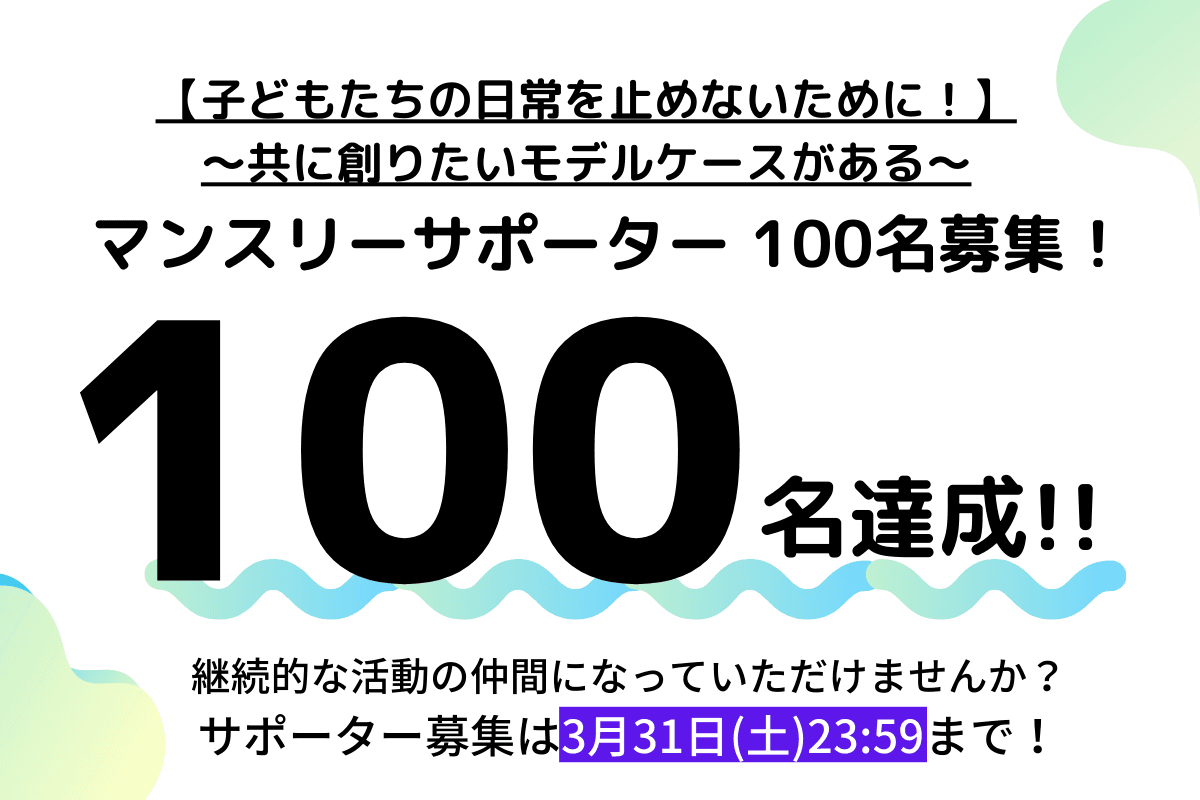 『有難う』!カムサハムニダ!のメインビジュアル