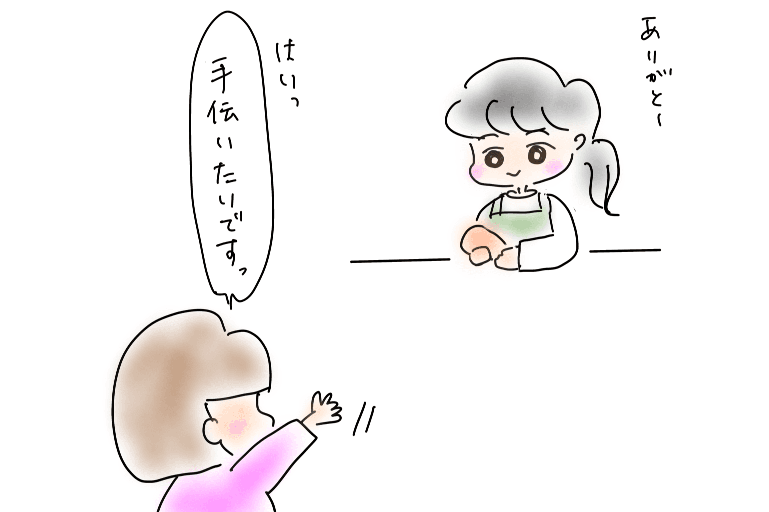 日々のたね④のメインビジュアル