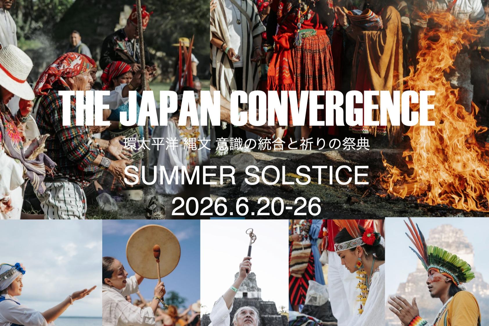 JAPAN Convergence 2026 新しい宇宙のサイクルの始まりを地球の叡智の守り手と共に迎えましょう!の画像
