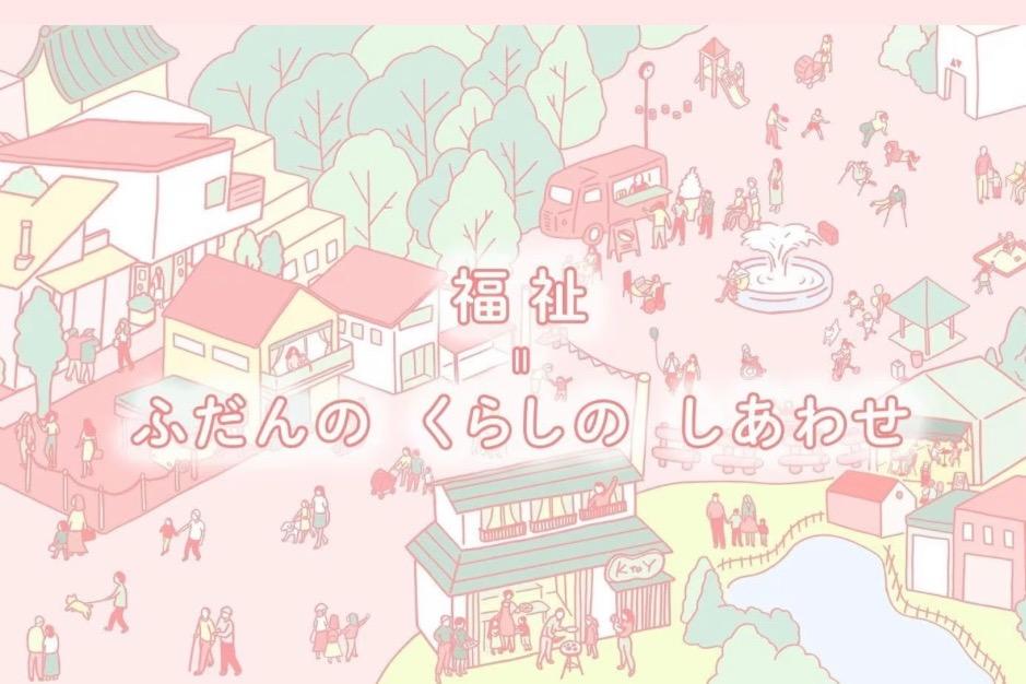 団体継続のため応援をお願いしますの画像