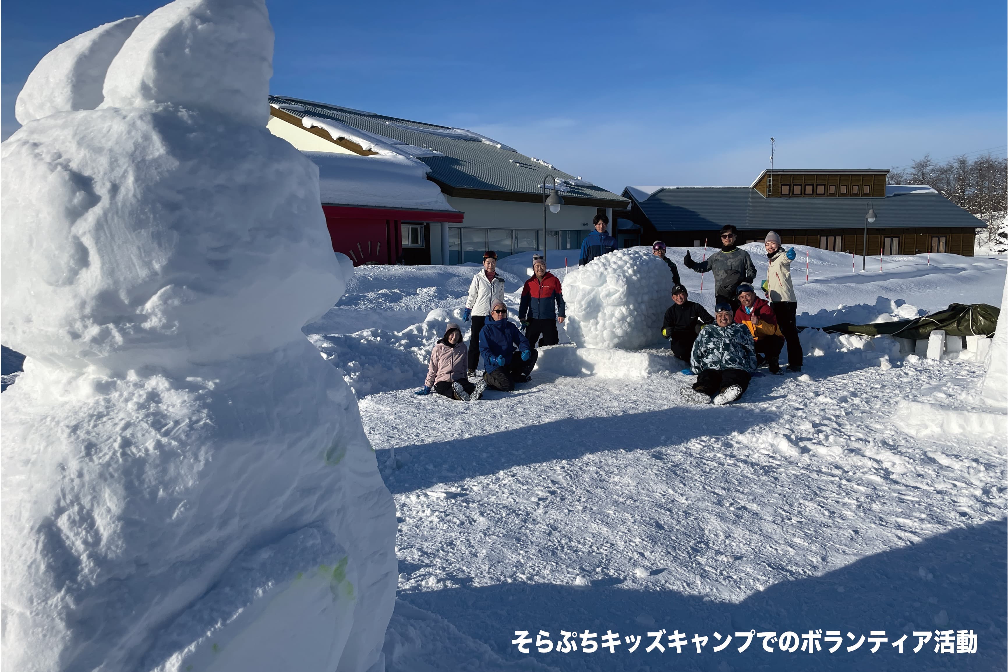難病の子どもの医療ケア付自然体験施設「そらぷちキッズキャンプ」のPRをしたい!の画像