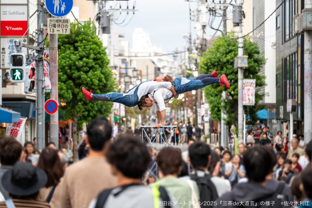 30回目を迎える『三茶de大道芸』を、これからも街の皆さんと。この風景を未来へつないでいくためのご支援をお願いいたします。の画像